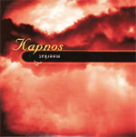 Kapnos