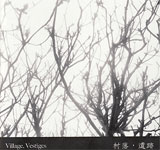 Village, Vestiges