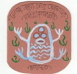 Boloto 
