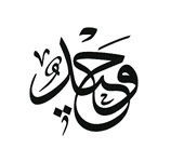 Wahid